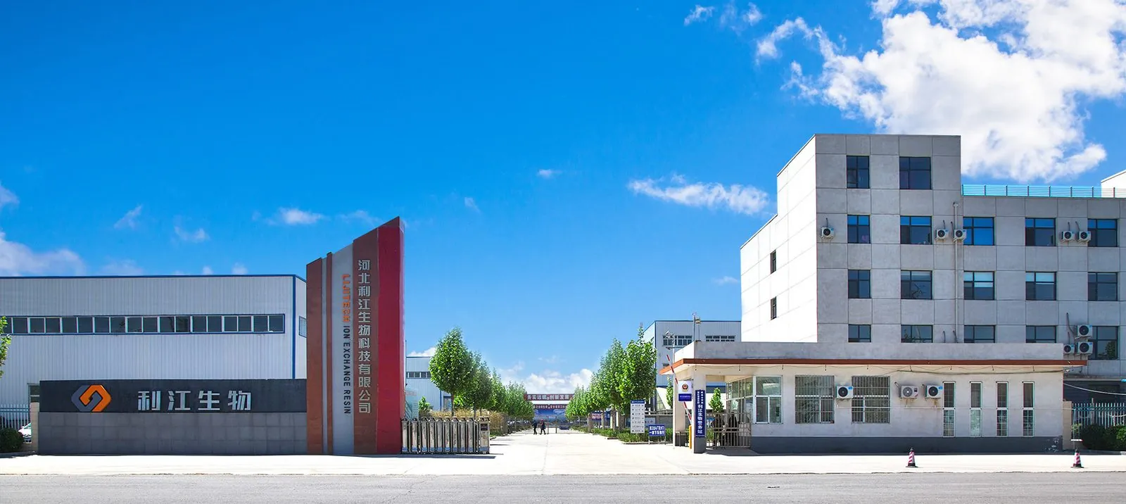 Hebei Lijiang Biotechnology Co., Ltd.